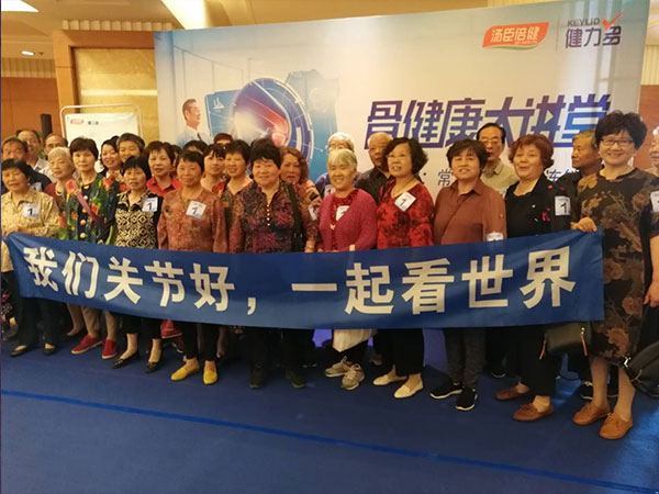 2019年骨健康大講堂活動