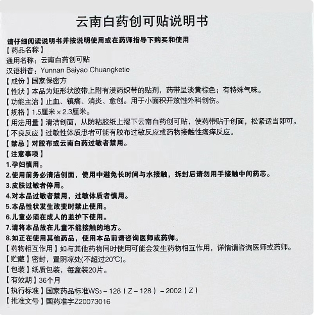 微信圖片_20250416101922.jpg