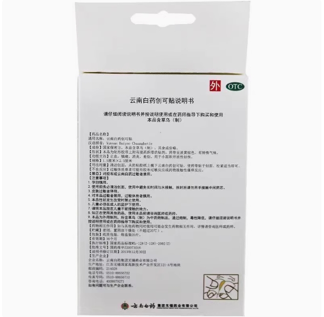微信圖片_20250416101927.jpg