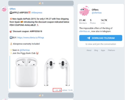 利用Telegram推廣產品 意想不到的高效利器